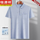 Hengyuanxiang im mittleren Alter von Männern Revers kurzärmeligte T-Shirt Daddy Anzug Sommerdünn Polo-Hemd mittlere und ältere Eis Seiden halbärmelige Männer alte Mann T Ice Seide-9923 Rose Rot wahres Taschen M 48/165