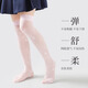 
Langsha children's stockings summer thin style student over-knee white ice silk high stockings mid-tube socks girls high stockings 3 pairs of rabbit white one size stockings about 50cm long