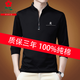 Montagut French Light Luxury High-классная рубашка Polo Pure Cotton с длинными рукавыми футболками мужская повседневная тонкая верхняя и зимняя базовая рубашка среднего возраста Официальный флагман [Добавленный бархатный утолщен] 6625-машетка M Официальный флагман 165/M Рекомендуется [115Jin [Jin равен 0,5 кг. Ниже].