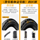 Continental Germany Continental Road Bicycle Tire 700C четырехсезонные шины внутренней и внешней шины Anti-Tie Tie