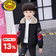 G.DUCKKIDS Boys' Leather Jackets 2023 New Style Baby Autumn and Winter Clothes Thickened Boys' Children's Winter Jackets Black Velvet Leather Jackets 130 Recommended height is about 120 cm