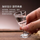 Enshousu glass liquor dispenser set household small wine cup one cup with scale wine cup two liang white wine cup 1 piece Moutai wine cup