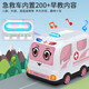 Yuan Clan Ambulance Little Doctor Toy Set spielt als Doktormädchen für Injektionen und Kinder.