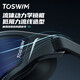 TOSWIM adult swimming goggles, high-definition, anti-fog, waterproof, comfortable swimming goggles, unisex, crystal feather phantom, myopia model can be different for left and right, no degree