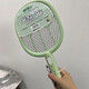 JPHZNBKM388238873888 Mosquito puissant Mosquito Swatter rechargeable 3500 V RETEUR haute tension Batterie au lithium Mosquito Mosquito Swatter 3888 Mosquito Lure Lampe + Electric Mosquito Swatter Dual-Putures 1800 Millimers