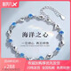 Heart of the Ocean PT950 Platinum Bracelet for Women Platinum Light Luxury Versatile Temperament Bracelet Tanabata Birthday Gift Bracelet Heart of the Ocean Bracelet White Diamond - Light Luxury Style