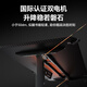 Xiaoqi XD1pro gaming desk dual motor electric lifting state subsidy office desk home computer desk bedroom desk