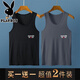 Playboy (Playboy) Weste Herren neuer Sommer dünn cool atmungsaktives Sport-Sweatshirt mit Fitness ärmelloses T-Shirt mit Weste Basis 2-teiliger Weste RQ Black + White Collection und Priorität kaufen XL (115-125jin [Jin gleich 0,5 kg]))