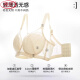 浪莎（LangSha）无痕内衣女士超薄款大胸显小上托收副乳防下垂性感蕾丝大码文胸罩 黑色 90B 40