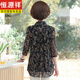 Hengyuanxiang Mutter Frühlings- und Sommerkleidung Chiffon Shirt mit mittleren und älteren Frauen Sommerkleidung kurzärmeliges Hemd mit mittleren und älteren Frauen-Hemd sowie Fettpluspuxus-Größe Top 1391 Orange L (Empfohlen 90-110jin [Jin gleich 0,5 kg]))