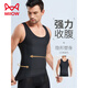 Catman Miiow Vest abdominal para hombres, seda de hielo Seda delgada de forma transpirable Traje de forma del cuerpo, arnés de cintura sin marca escondida Artefacto deportivo Cuerpo ajustado Capa blanca XL Peso recomendado 110-135 Jin [Jin equivale a 0.5 kg]