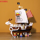 One Piece Sunny Sunshine Sunny Melis Pirate Ship Composite Melis [1047 partículas]