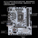 七彩虹（Colorful）英特尔（Intel）B760 H610搭intel i3 12100F 14代 14100F板u套装 B760M-T WIFI D4 V21A 战斧 12代丨i3 12100