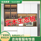 京严选全友家居同款实木餐边柜靠墙一体定制高柜餐厅酒柜茶水收纳柜客厅 款式12200*40*220包上楼安装/实