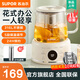 SUPOR Health Kettle, Tea Boiler, Tea Kettle, 316L Stainless Steel Filter Insulation Electric Kettle, 1L Flower Tea Kettle, Office Health Cup, Electric Stew Cup, SW-10Y04 1L