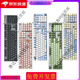 Logitech (logitech) SF Logitech K845 Teclado mecánico Wired ballena Luoqing té rojo rojo e-sports oficina de juego de juego Keycap K845 Blue Shaft Desempacar tres meses Garantía No x No X Estándar