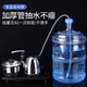 Water pipe on tea tray, barreled water dispenser, universal automatic water inlet pipe, household silicone hose, tea set accessories, 1 meter pipe + dust cover + 304 countersunk head with filter