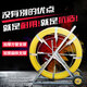Dinthin DS-CX12200 Желтый поворотный газет