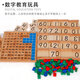 蒙氏教具蒙特梭利儿童玩具家庭版套装1-3-6岁数学感官早教 全套24件