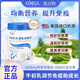 
Aidicui Aidicui GMGL lactoferrin colostrum whey lactoferrin powder children immune self-protection 1 can