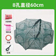 God Shark 8 hole diameter 60 fish net shrimp cage fishing cage automatically folds out only into the fishing net ground dragon net eel cage fishing gear