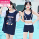莫代尔泳衣女分体2025夏新款海边保守遮肚显瘦聚拢泡温泉三件套仙潮 6625三件套-纯黑 XL 105-120斤