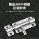 Honggong Latch No-Punch 304 Stainless Steel Anti-theft Door Bolt Door Buckle Bathroom Lock (With Screws + Nail-free Glue) 304 Stainless Steel Latch