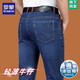 
Lomon Lomon Summer Ice Silk Denim Trousers Men's High-end Business Casual Jeans Men's Thin Straight Loose Style B3882 Model-Shenlan 29 Waist circumference 2 feet 2