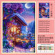 桃李世家高颜值小屋美景拼图1000片带框成人治愈系装饰画礼物儿童益智玩具 筑梦小屋美景-H3271 1000片盒装打散-送海报