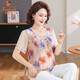 
Golden Fox fashionable Chinese style mother summer short-sleeved T-shirt new middle-aged and elderly women's chiffon shirt covering belly thin color Pink BD4017/683 5XL Recommended 145-160Jin [Jin equals 0.5 kg]