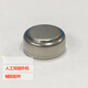 COCHLEAR POWER UNE BATTERIE AIR ZINC P675 [une boîte de 60 comprimés] Implant cochléaire / accessoires d'aide auditive