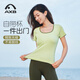 Aixiabu professional yoga clothing women's tops sports T-shirt spring and summer one-piece woven short-sleeved fitness clothing Pilates training clothing lemon mist green/bring your own cup A25188NWF L