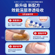 Higashida Japanese onychomycosis 100% genuine special fungal infection onychomycosis thickening, yellowing, thickening and empty 2 boxes suitable for moderate onychomycosis