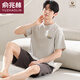 Yu Zhaolin (Yuzhaolin) Herren-Pyjamas Sommer Dünne kurzärmelige Hosen Pullover mittlerer und älterer Vater Lose großer Heimkleidung Y9712 L