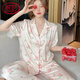 Langsha Light Luxury Seidenpyjamas für Frauen im Sommer Dünne süße Spitze Pfirsich kurzärmelige Hose dreiteiliger Set für Outdoor-Kleidung Pfirsich [kurzärmelige + Langwolken] 9905 2xl [Empfohlen 130-155jin [Jin gleich 0,5 kg]]