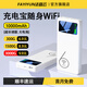 Xiaoyi, dedicado a Xinjiang, Tíbet y Yunnan, wifi portátil 5g tráfico ilimitado modelo 2025 batería de larga duración hogar wlfl5 red triple red 4G tráfico general nacional acceso a Internet 10000 mAh versión emperador 36 canales + WIFI6 10G/mes*1 mes