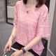 Panshu Lady's kurzärmelige Frauen modische dicke Mädchen, die ihren Bauch mit einer kleinen Größe von Plus Size Slimming Top 2025 Sommer 9902 Pink M ungefähr 80-95 bedecken