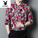 
Playboy (PLAYBOY) cotton middle-aged and young shirts for men's spring and autumn trend floral Korean shirts cotton long sleeves 2025 new long sleeve new product 9905 yellow M 165[105Jin[Jin equals 0.5 kg]-120Jin[Jin equals 0.5 kg]]