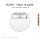 Huawei FreeBuds 4E True Wireless Bluetooth Headset Semi-In-Ear Game Sports Music High-Resolution Sound Ceramic White