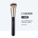 [Flats navires officiels] Gimmon Full Makeup Brush Set Blush Mask Mask Eyeliner Eyeliner Flat Shadow Brush Brush Brush V Feed Shadow Sponge Brush (Envoyer la tête de remplacement) G1098