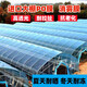 Greenhouse plastic film, non-drip film, agricultural greenhouse film, PO film, vegetable planting, anti-fog, high light transmittance, anti-aging, longevity film, blue film 10S imported longevity film, thickened, 3m wide, how many meters long, take a few pieces, send the whole picture