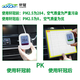 
Xuanguan Automobile Air Conditioner + Air Filter Meter 111+9738 Encore S/PLUS (1.5T/2.0T) 20-25