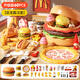 Huangen Children's Play House Hamburger Ice Cream Pizza French Fries Set Simulated Food Cheerle Kitchen Cooking Toy