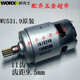 WUWX390/128/531.9/171/Motor WX129 Original Drive Motor Motor Driver WU679 Original Motor