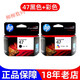
Applicable to HP printer cartridges 47 4877 4800 4825 4826 4828 4829 4900 497 PS508 magnetic photo paper