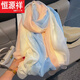 Écharpe en soie Hengyuanxiang pour femmes pour femmes nouvelles dégradées chambre climatisée avec des châles en été mince en été et écharpe à la mère polyvalente écharpe grise - luxe léger cette année