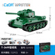 Click (CaDA) click building blocks to assemble T-34 tank toy model ornaments for children electric remote control large car model boy C61072 T-34 tank building blocks-remote control version_