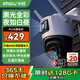 Lecheng Camera Home Outdoor Black Light Cámara Dual TS7F sin llenado Día y noche Monitor de color completo de color completo 360 grados Implaz de agua Sin ángulo muerto Panorámico inalámbrico Outdoor Care