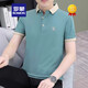 ROMON high-end Paul polo shirt men's short-sleeved T-shirt 2025 new summer business casual lapel half-sleeved shirt men's QY719 brown red M [90-120Jin [Jin equals 0.5 kg]]