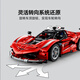 
LEGO (LEGO) building block assembly machinery set series 42212 Ferrari FXX racing boy children's toy birthday gift